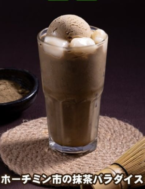 Houjicha Latte kem Gelato bánh gạo nếp